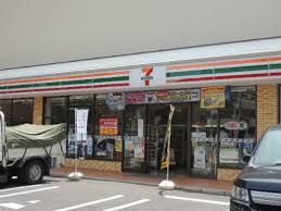 セブンイレブン 江東木場3丁目店の画像