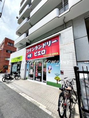 コインランドリー/ピエロ 221号万世町店の画像