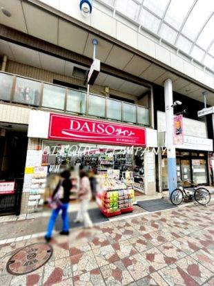 ザ・ダイソー DAISO 横浜橋通商店街店の画像