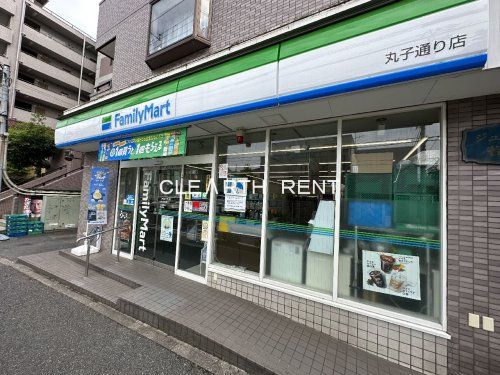 ファミリーマート 丸子通り店の画像