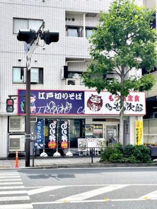 ゆで太郎伊勢佐木長者町店の画像