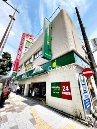 マルエツ プチ 関内店の画像