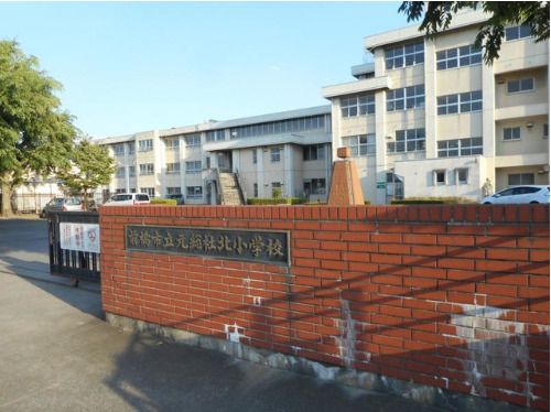 前橋市立元総社北小学校の画像