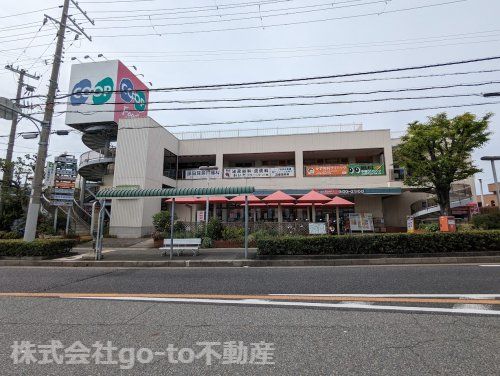 生活協同組合コープこうべ コープ福田の画像