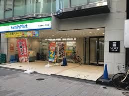 ファミリーマート 東日本橋三丁目店の画像