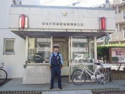 板橋警察署茂呂交番の画像