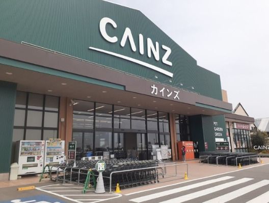 カインズホーム スーパーセンター前橋吉岡店(資材館)の画像