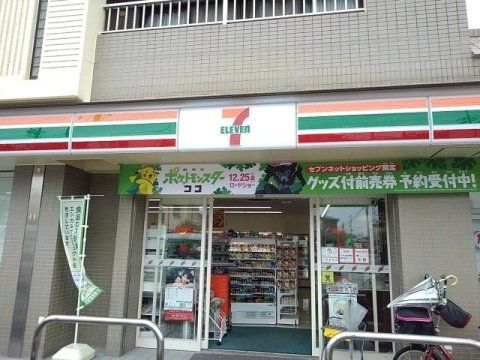 セブンイレブン 名古屋中沼町店の画像