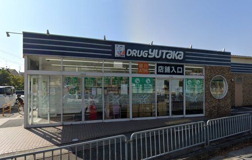 ドラッグユタカ 上桂店の画像