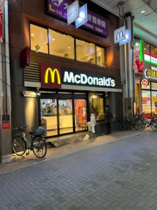 マクドナルド 大山店の画像