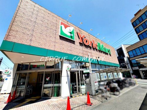 ヨークマート 大和中央店の画像