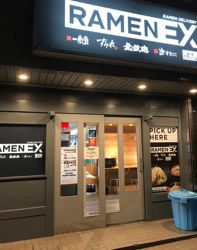 RAMEN EX(ラーメン イーエックス) 池袋店の画像