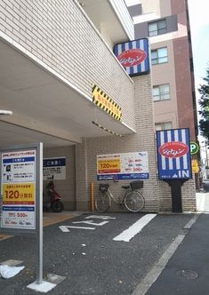 ジョナサン 本駒込店の画像