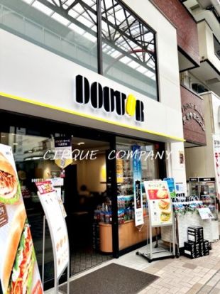 ドトールコーヒーショップ 弘明寺店の画像