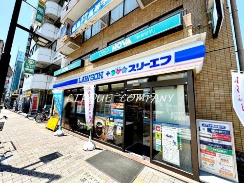 ローソン・スリーエフ 大和駅前店の画像