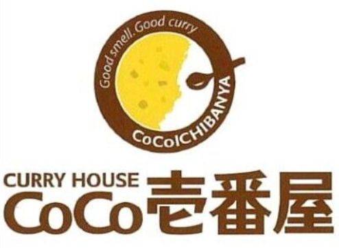 カレーハウスCoCo壱番屋 平塚大神店の画像