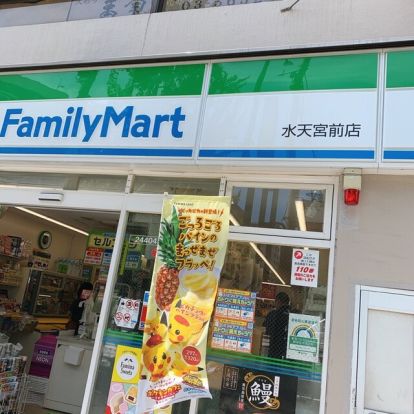 ファミリーマート 水天宮前店の画像