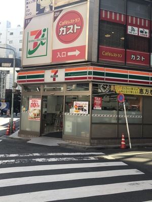 セブンイレブン 東池袋1丁目店の画像