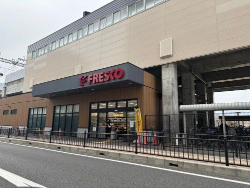 フレスコ洛西口駅店の画像