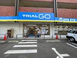 TRIAL GO(トライアル ゴー) 塩原3丁目店の画像