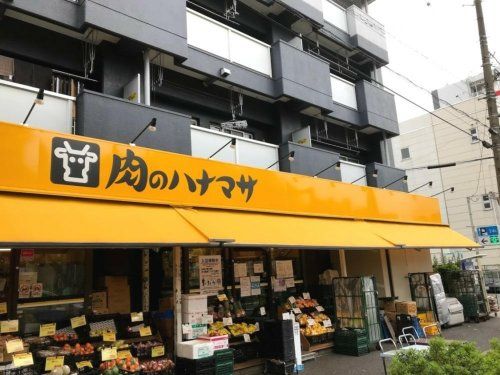 肉のハナマサ 住吉店の画像