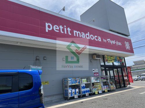 petit madoca西東京泉町店の画像