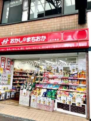 おかしのまちおか 上大岡店の画像