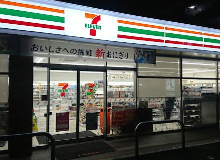 セブンイレブン 練馬中村南2丁目店の画像