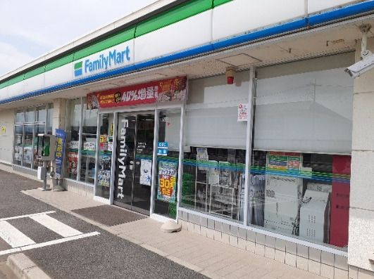 ファミリーマート 高崎吉井町店の画像