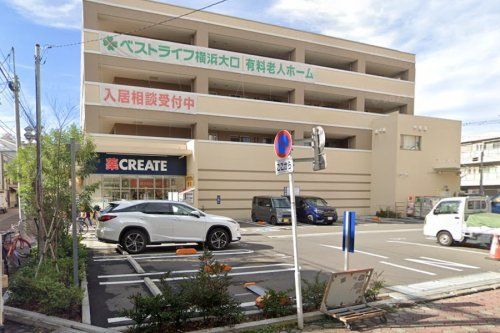 クリエイトＳ・Ｄ 横浜大口仲町店の画像