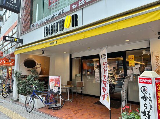 ドトールコーヒーショップ 練馬西口店の画像