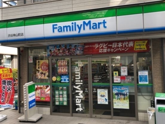 ファミリーマート 渋谷神南北谷公園前店の画像