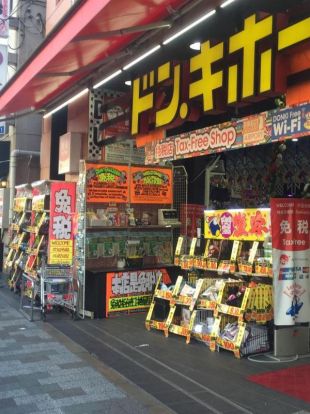 ドン・キホーテ上野店の画像