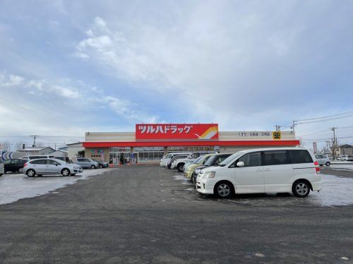 ツルハドラッグ釧路鳥取店の画像