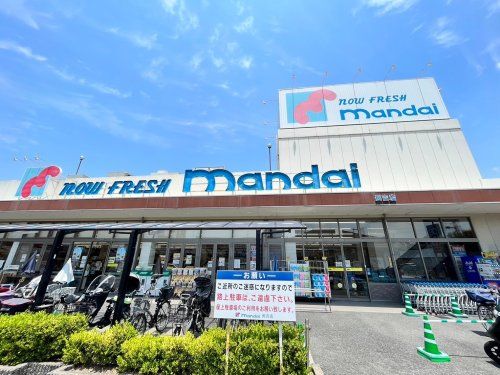 mandai(万代) 長吉店の画像