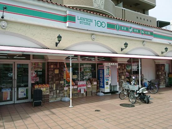 ローソンストア100 LS西宮瓦木町店の画像