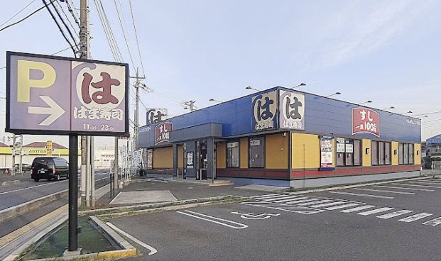 はま寿司 草加花栗店の画像