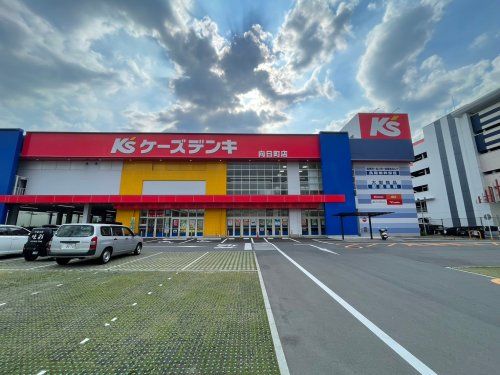 ケーズデンキ 向日町店の画像