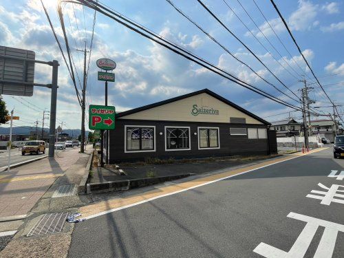 サイゼリヤ 上植野店の画像