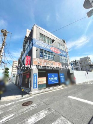 いっぱち家東神奈川店の画像