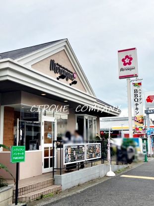 Hawaiian Cafe & Restaurant Merengue(ハワイアンカフェ&レストラン メレンゲ) 岸根公園店の画像