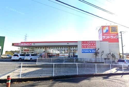 サンドラッグ 石川店の画像