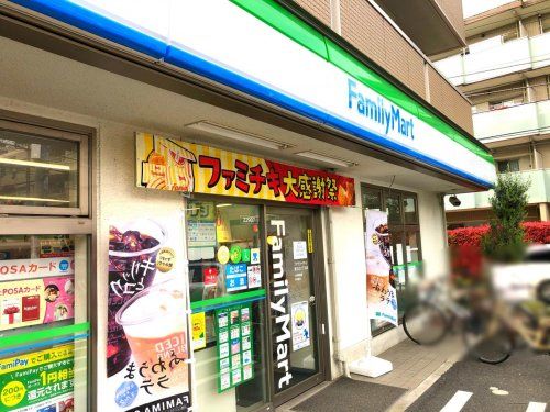 ファミリーマート 豊玉北六丁目店の画像