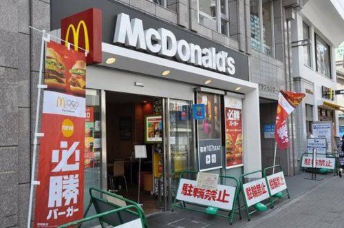 マクドナルド 西武練馬駅前店の画像