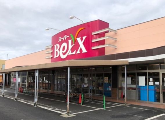 BeLX(ベルクス) お花茶屋店の画像