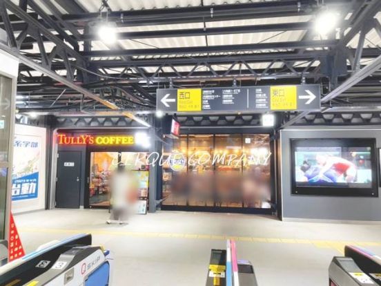 タリーズコーヒー KU白楽駅店の画像