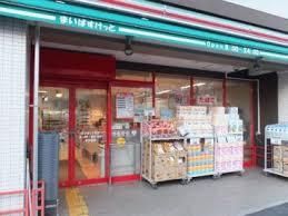 まいばすけっと 山吹町店の画像