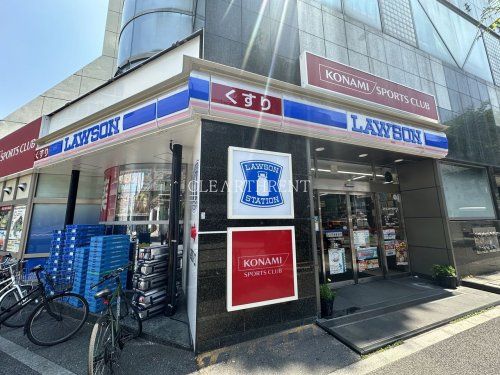 ローソン 渋谷旧山手通りの画像