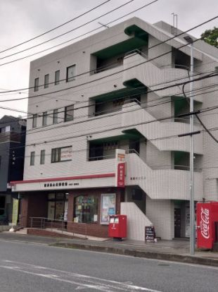 横浜鳥山北郵便局の画像