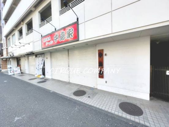 横浜家系ラーメン 中島家の画像